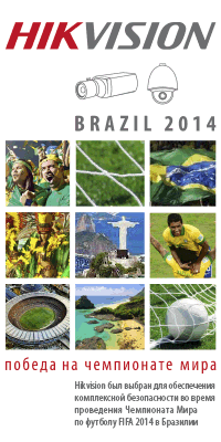 Brazil2014.gif